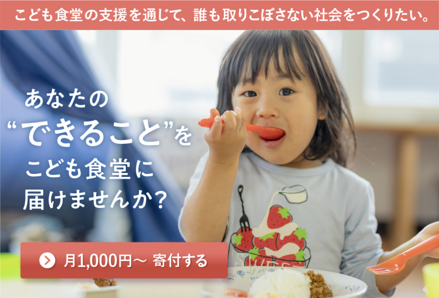 はまはっぴーを応援